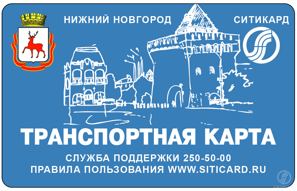 Пластиковые карты цена Пушкино Gold Нижнекамск visa карту купить