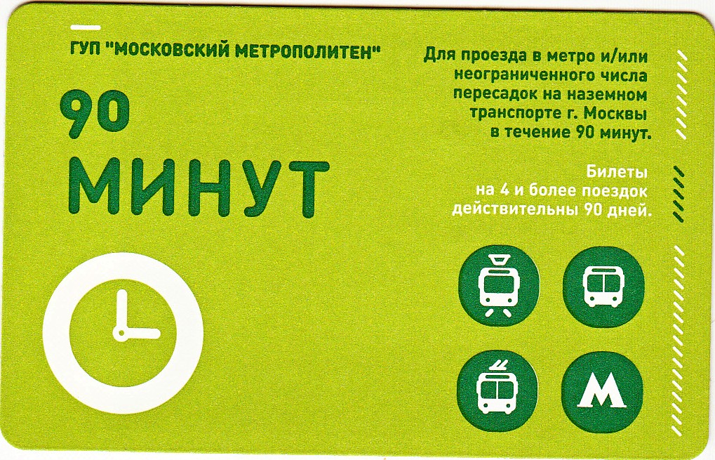 Дебетовая карта доставка Шахты Дебетовая карта доставка Шахты