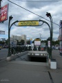 Москва Киевская КЛ 17.jpg
