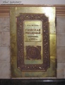 Москва Киевская КЛ 13.jpg
