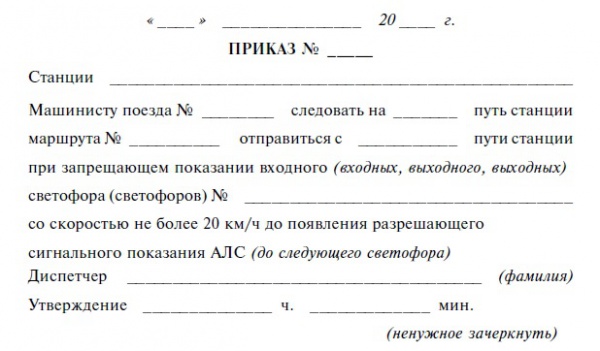 День рожденья грустный праздник ноты