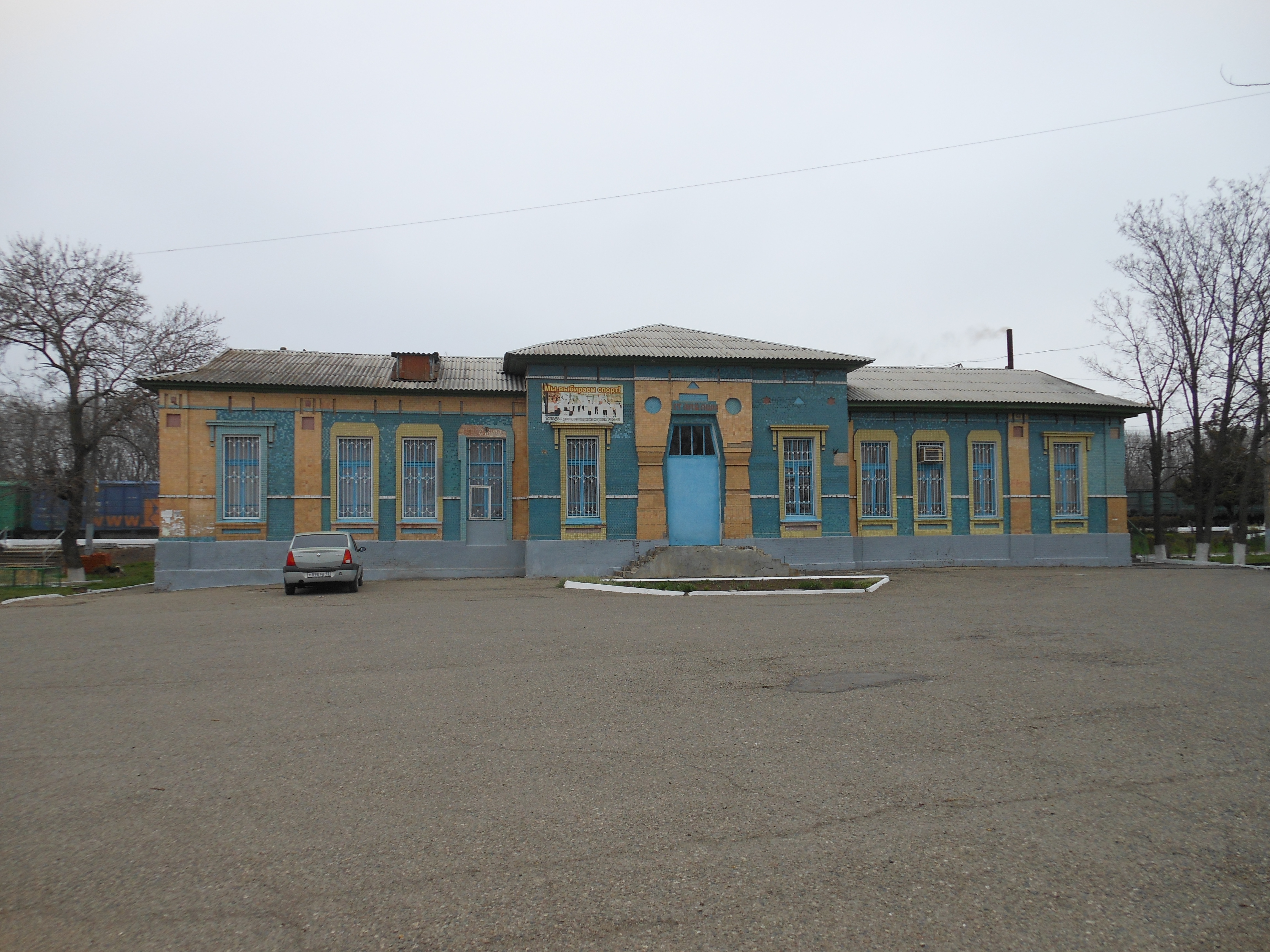 Файл:Албаши (станция), Краснодарский край, 1.jpg — Энциклопедия нашего ...