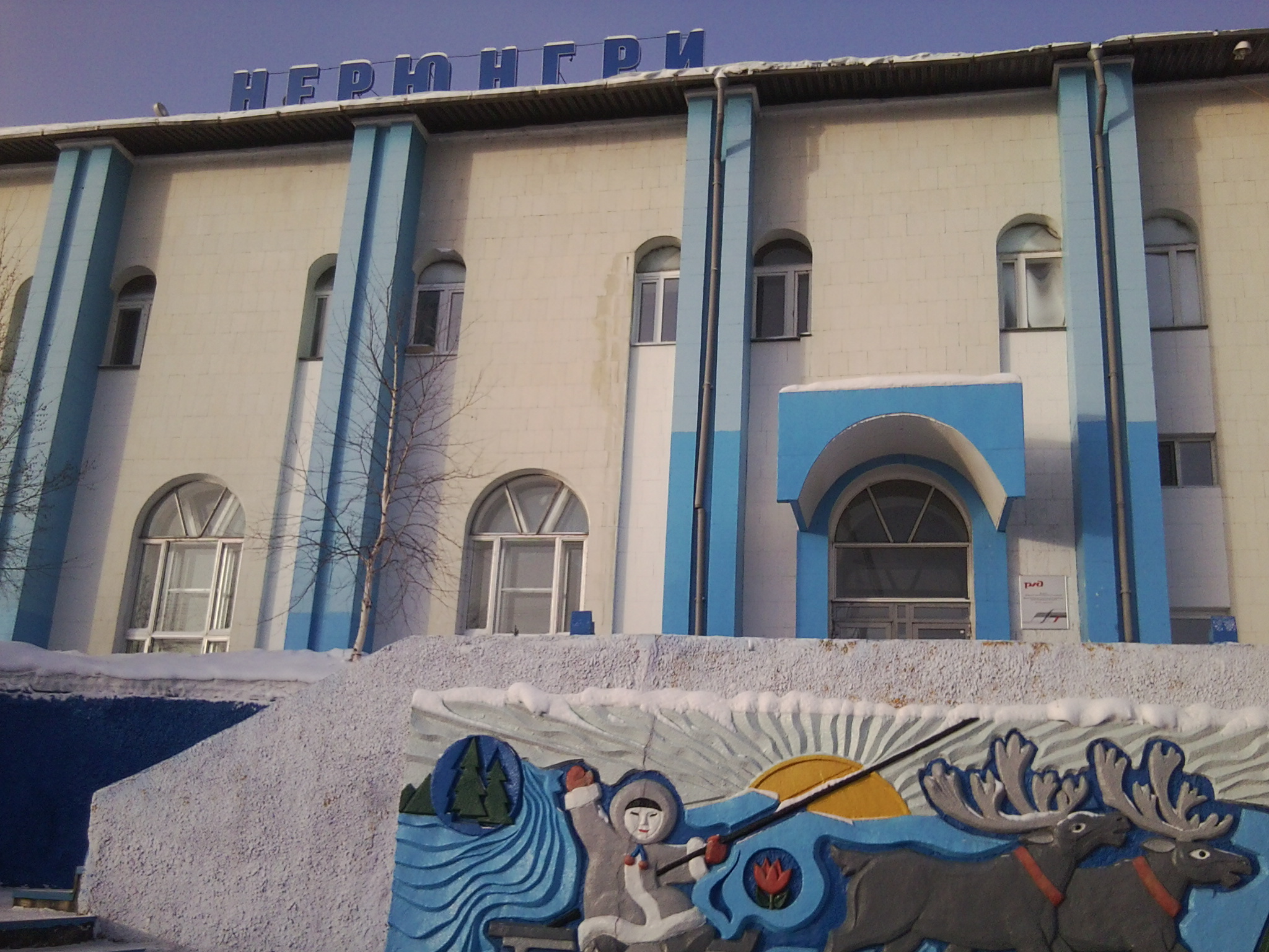 жд станция чульман. нерюнгри ж/д вокзал. вокзал нерюнгри телефон справочная. нерюнгри вокзал жд вокзал. вокзал нерюнгри телефон справочная.