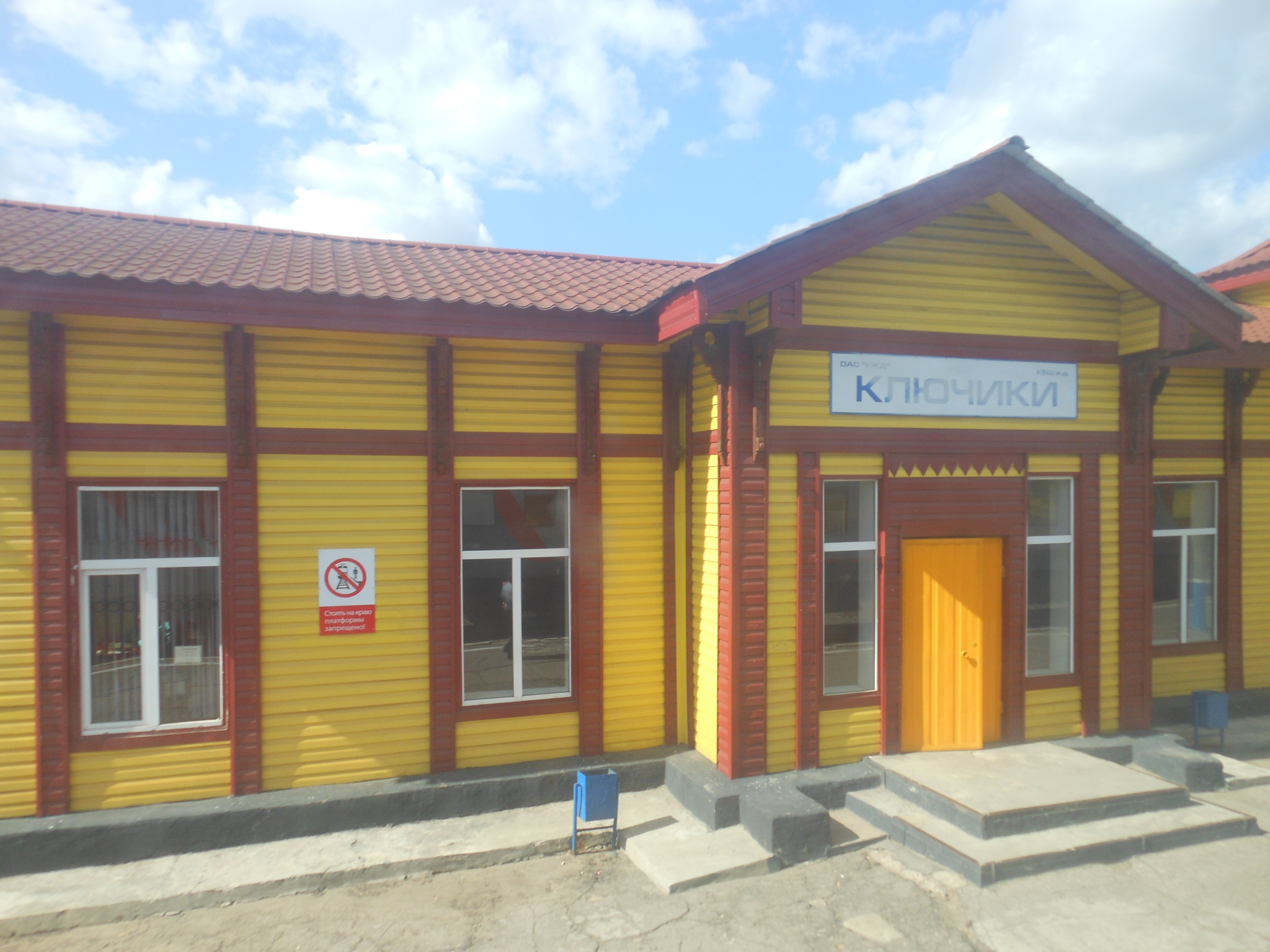 Посёлок николаевский бурятия. Нижнее пронге хабаровский край николаевский район. Николаевка ульяновская область николаевский район. Александровка (симферопольский район). Открытие больницы тарбагатай.