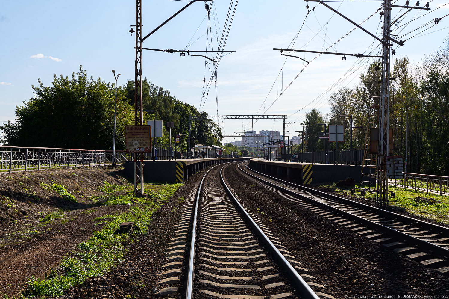 Платформа бутово мцд 2. Станция битца-2 мцд. Станция битца. Станция бутово мцд 2. Битца 2.