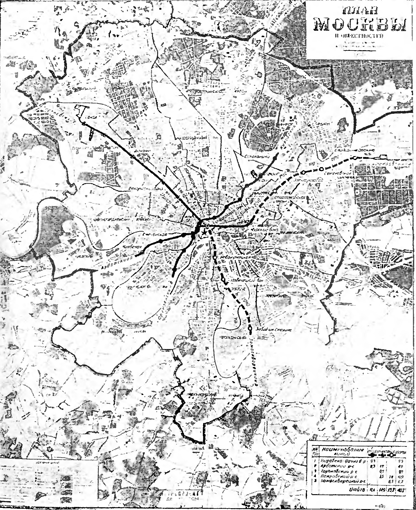 Схема метро москвы 1935. Московский метрополитен схема 1939. Метро 1939 года Москва. Карта Московского метрополитена 1938 года. Карта метро Москвы 1939.