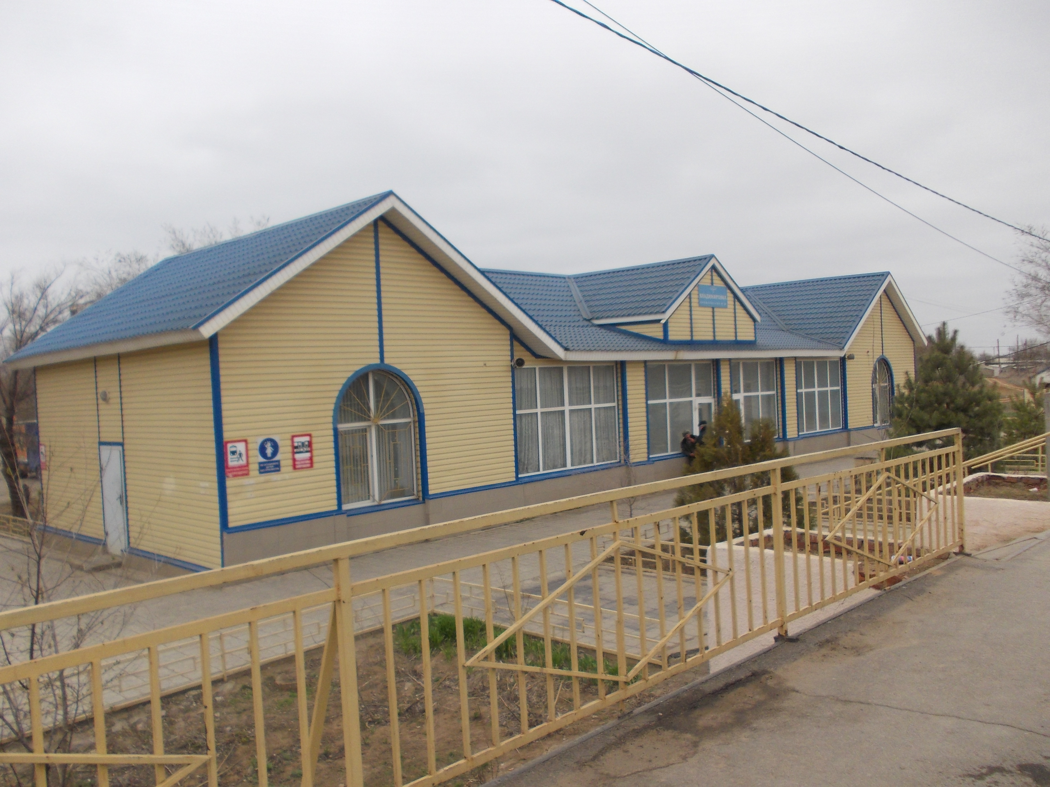 Ахтубинск. Ашулук (станция). Ахтубинская станция. Гостиница взлет ахтубинск. Вокзал ахтубинск фото.