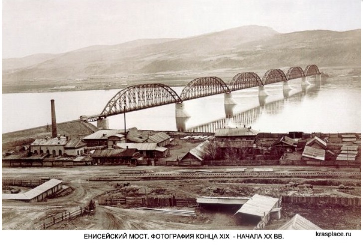 Красноярский мост 2.jpg