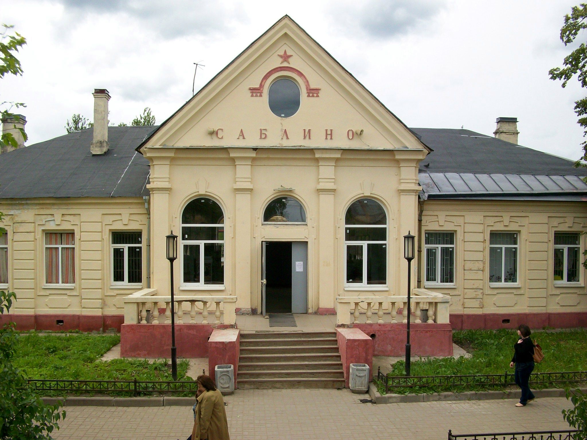 поселок саблино. поселок саблино. поселок саблино. саблино жд станция. станция саблино ленинградской области.
