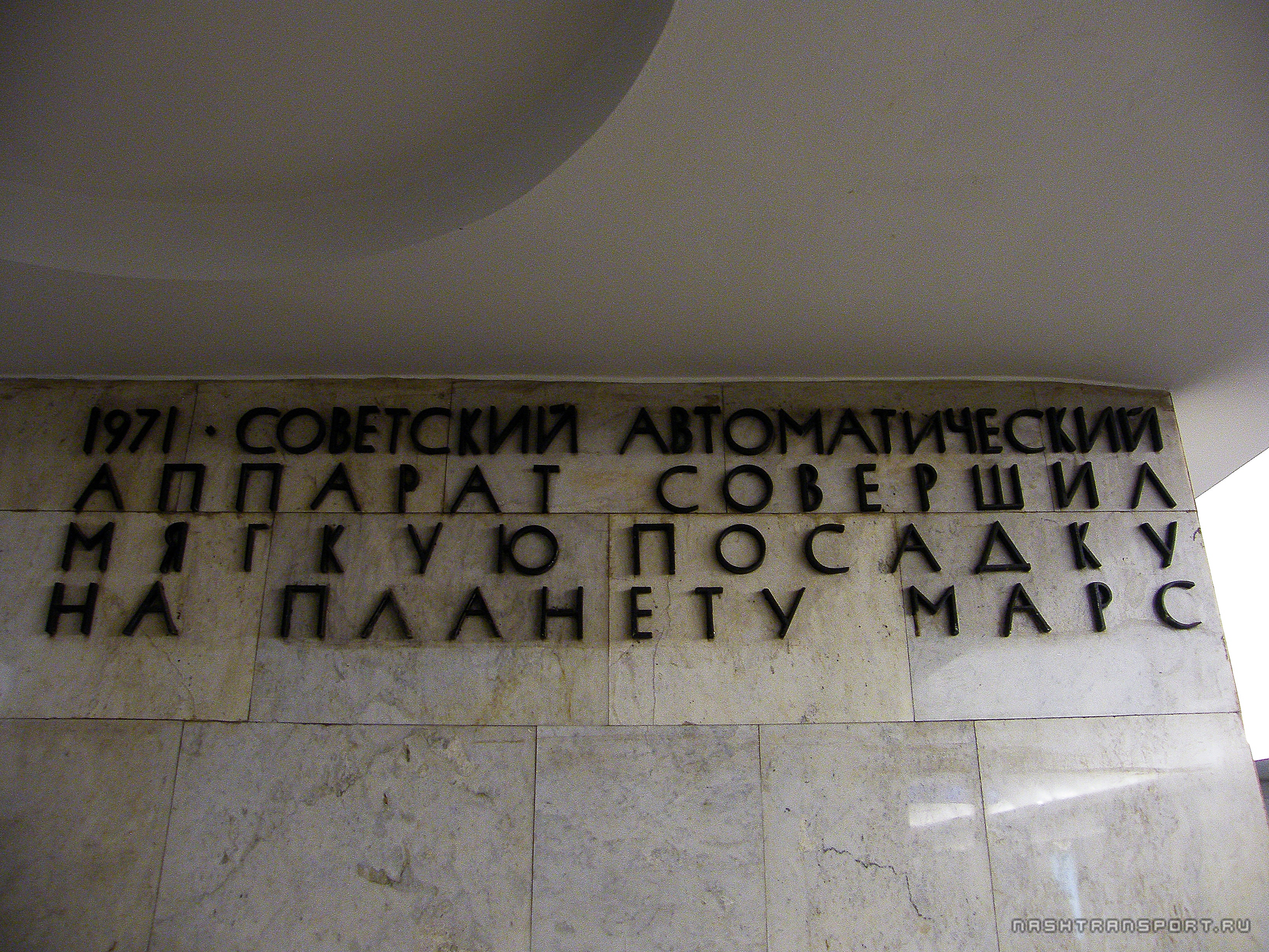 Магазин Одежды Спб Технологический Институт