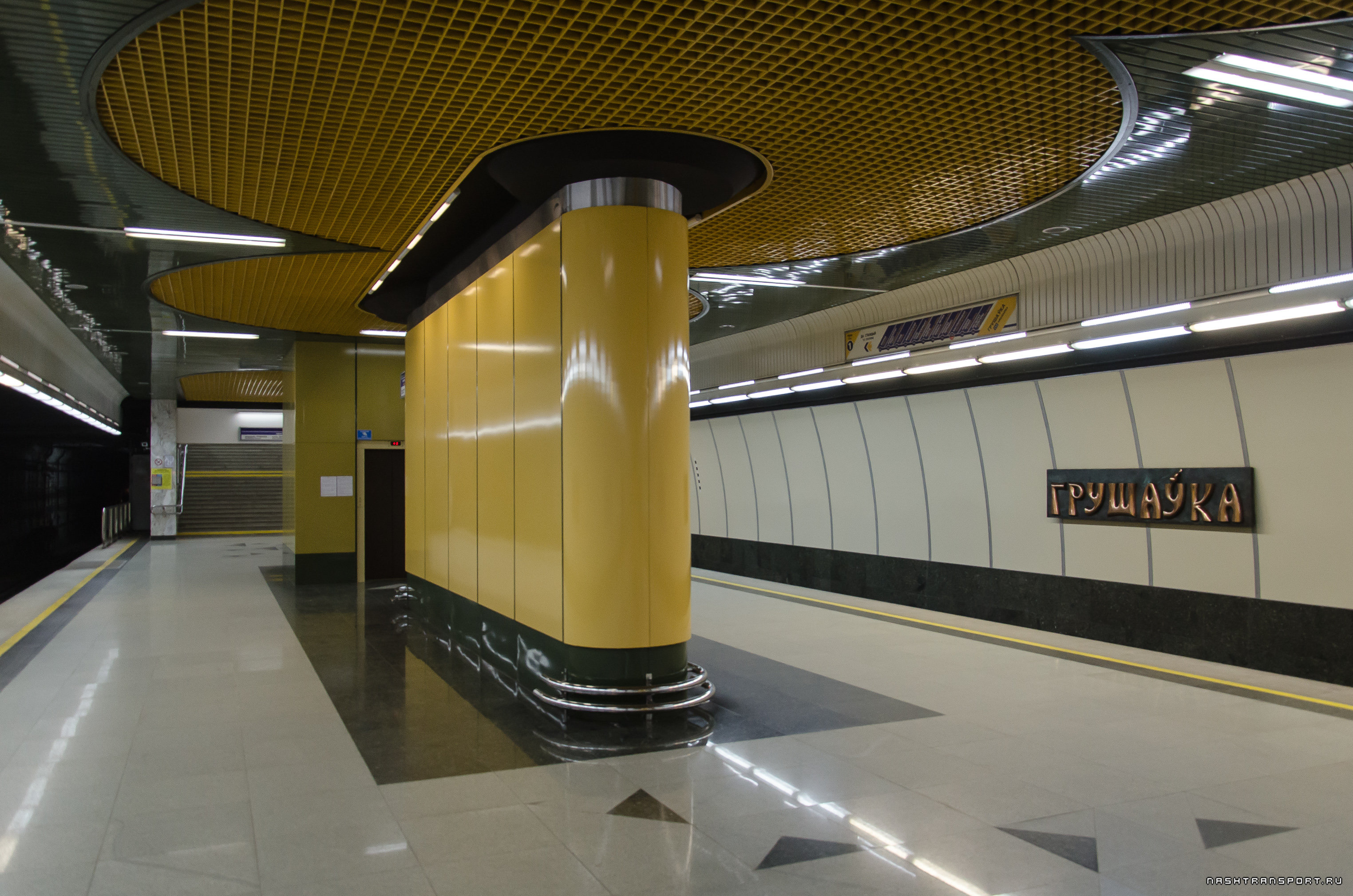 Станция минская метро грушевка. Метро грушевка минск. Грушевка (станция метро). Минский метрополитен станция грушевка. Грушевка (станция метро).