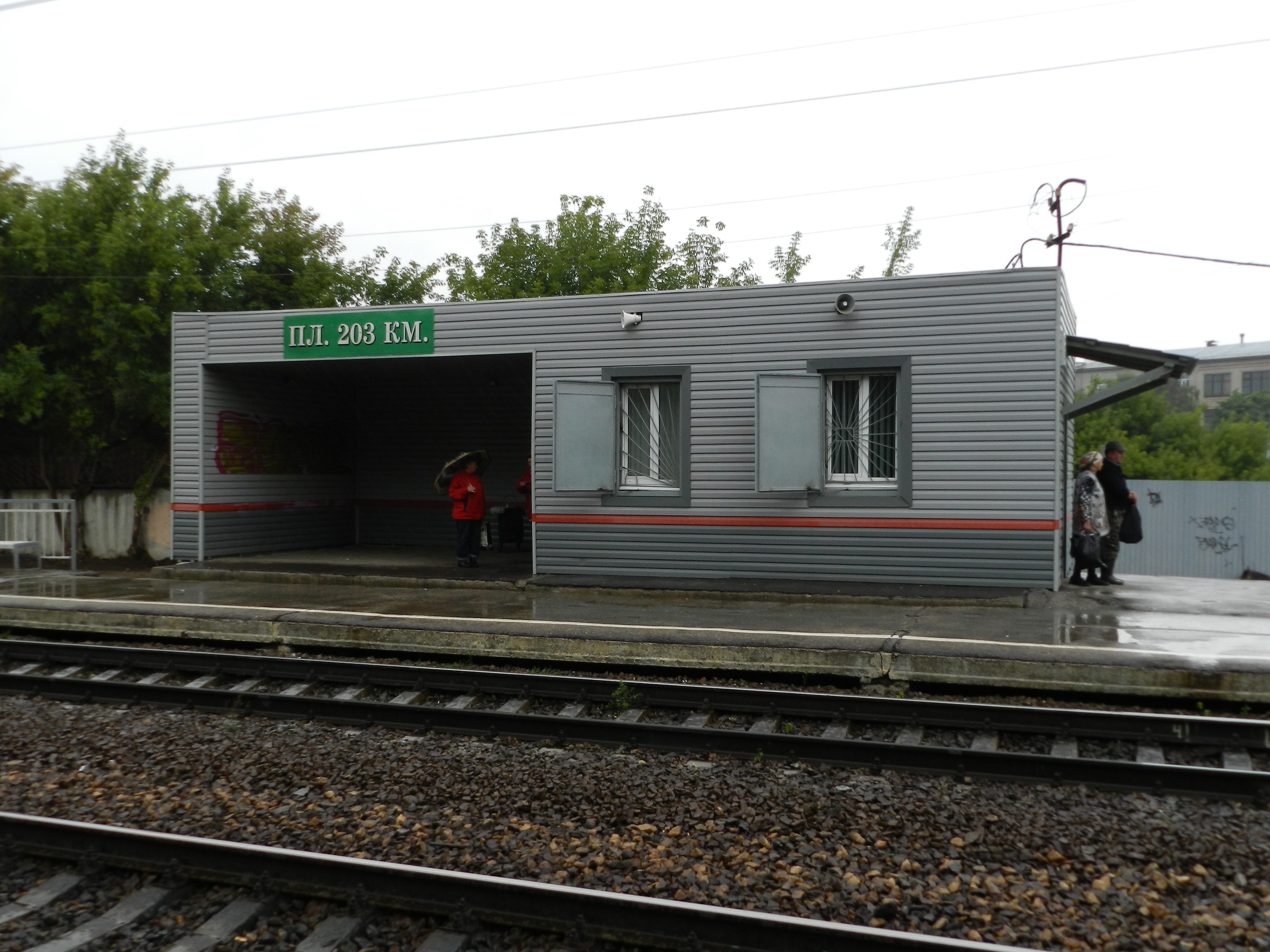 203 Kilometre Station, railroad station, Russia, Ryazan, ulitsa Khalturina - Yan