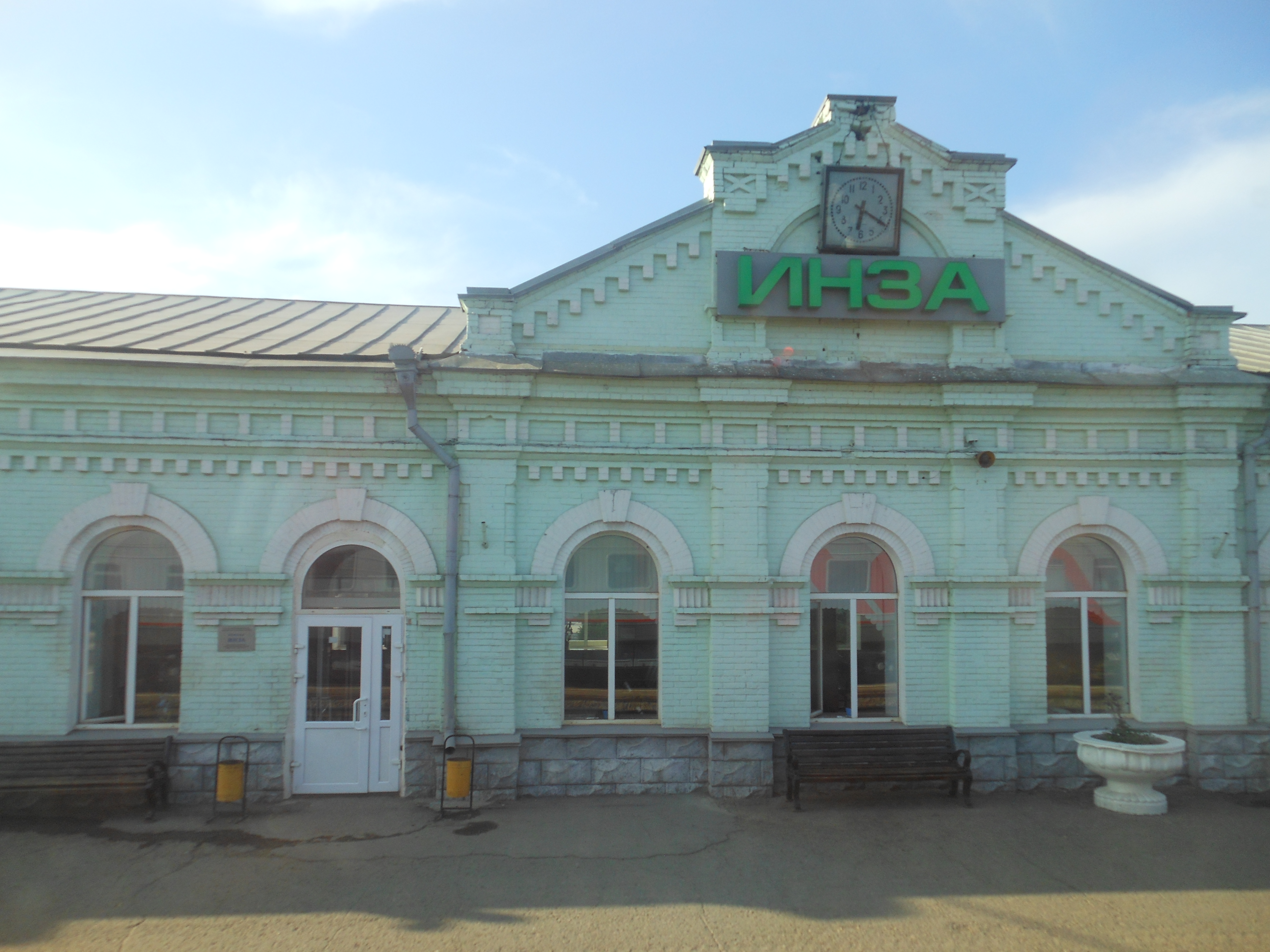 Здание жд вокзала инза. Станция вешкайма ульяновская область. Железнодорожная станция инза. Перегон инза ульяновск. Достопримечательности инзы.