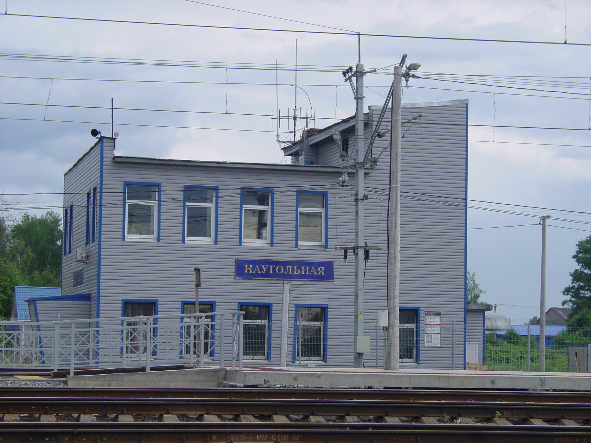 московская область, д. погода наугольное. станция наугольная московской области. наугольная станция снцчс. станция наугольный московской железной дороги.