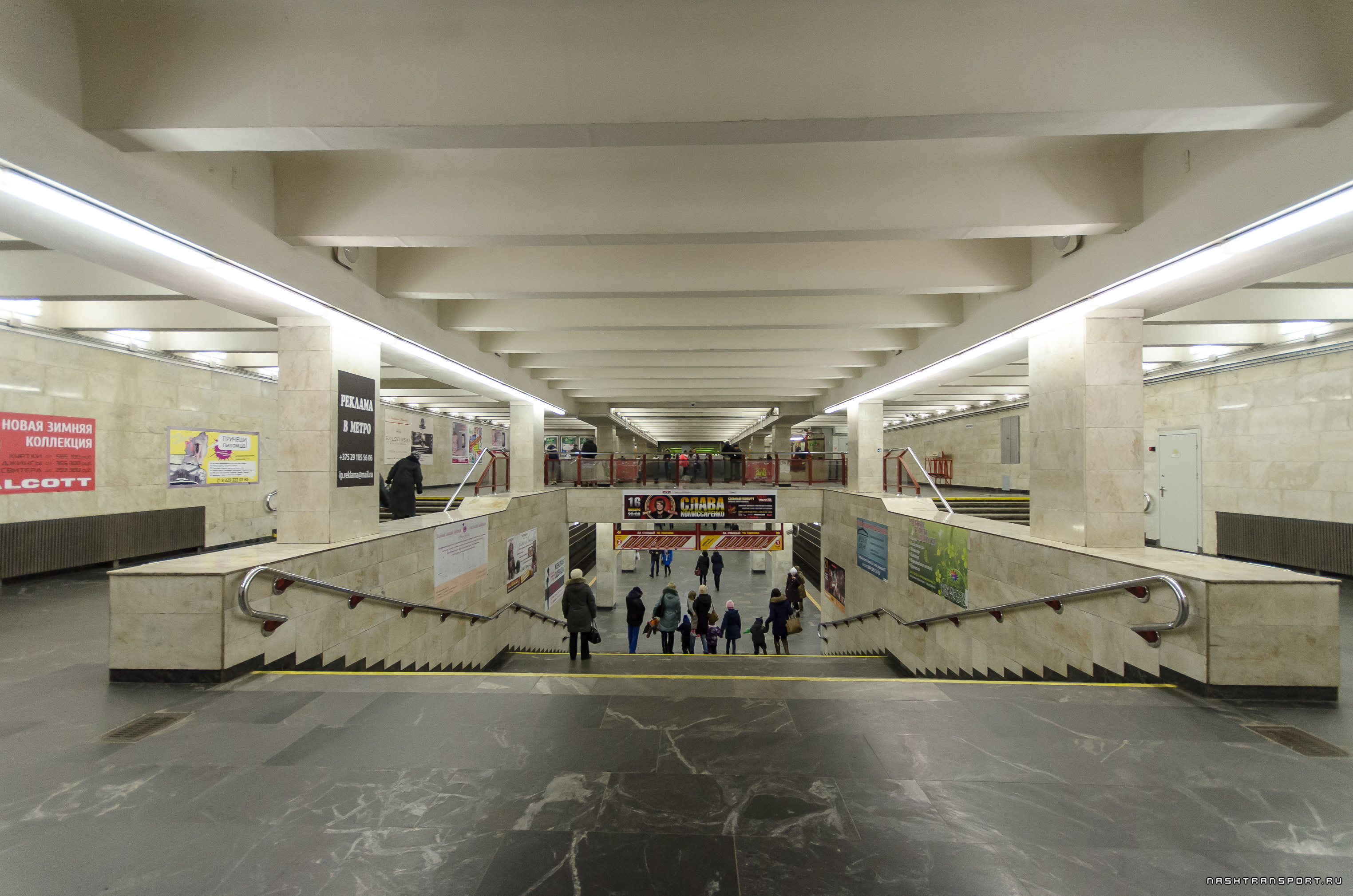 Метро немига минск