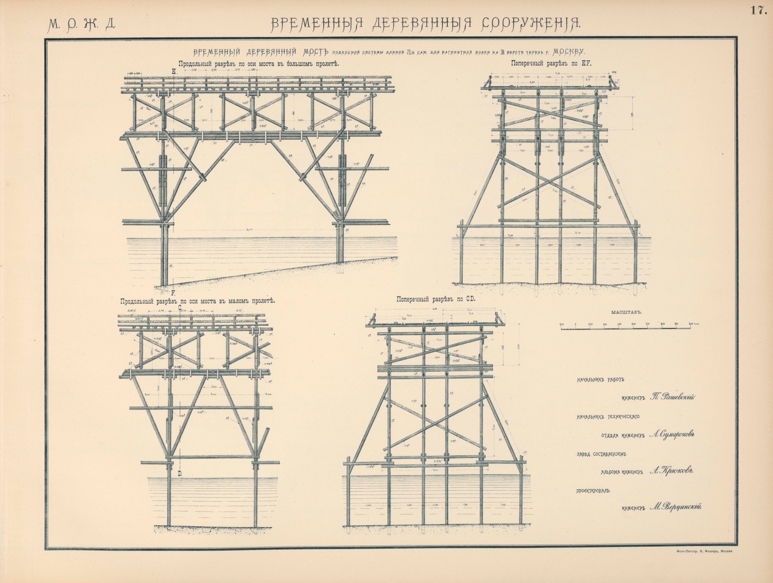 Чертеж мк 14