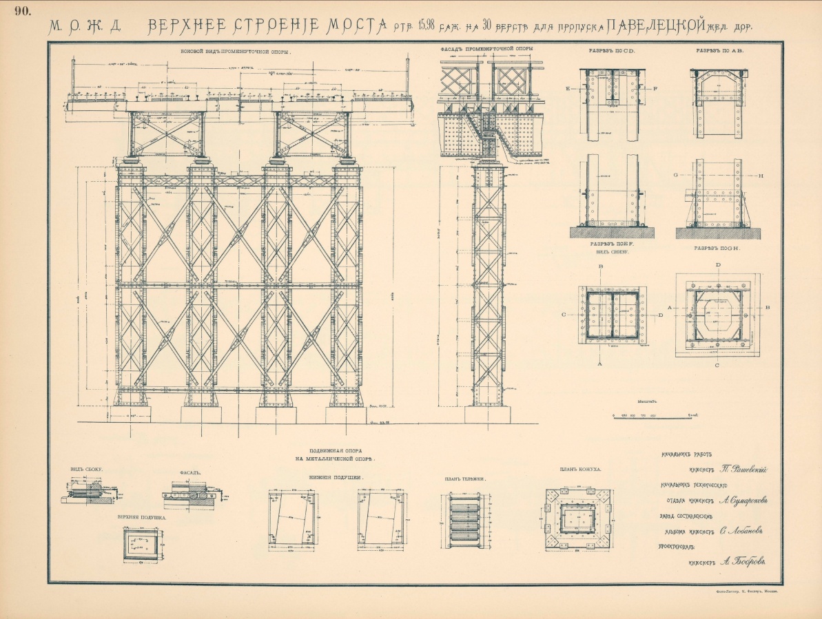 Чертеж мк 14