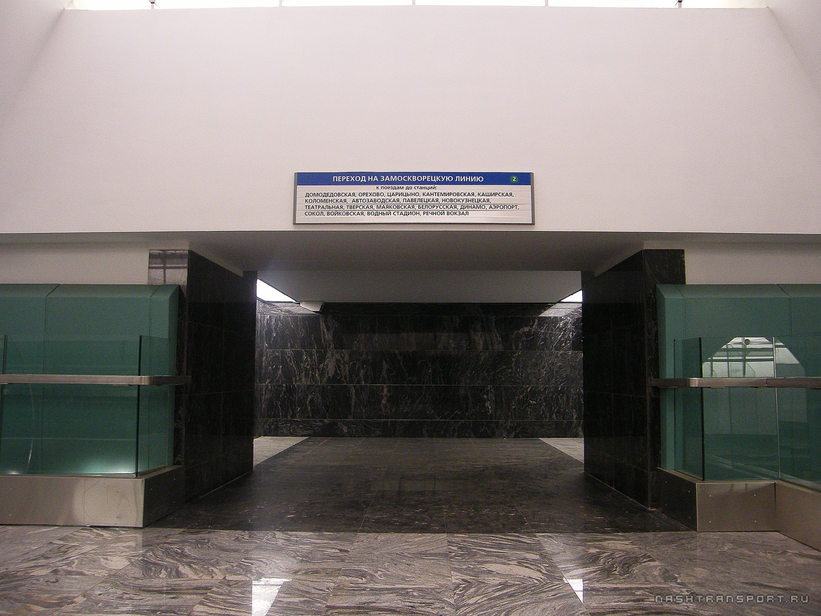 Центр займов офисы в москве с плохой кредитной историей