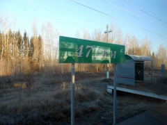 МЖД 471 км 1.jpg