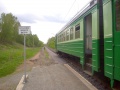 Гавердово (оп), Рязанская область, 5.jpg
