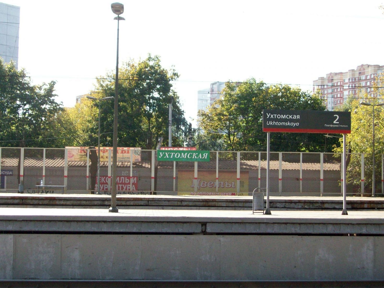 москва улица ухтомская