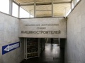 Екатеринбург Машиностроителей 27.jpg