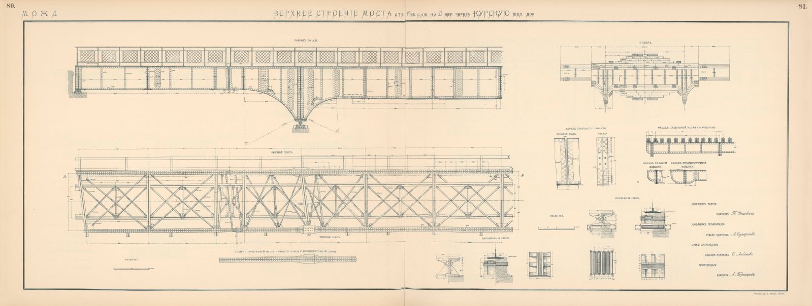 Чертеж мк 14