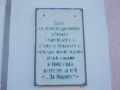Азов (станция), Ростовская область, 7.JPG