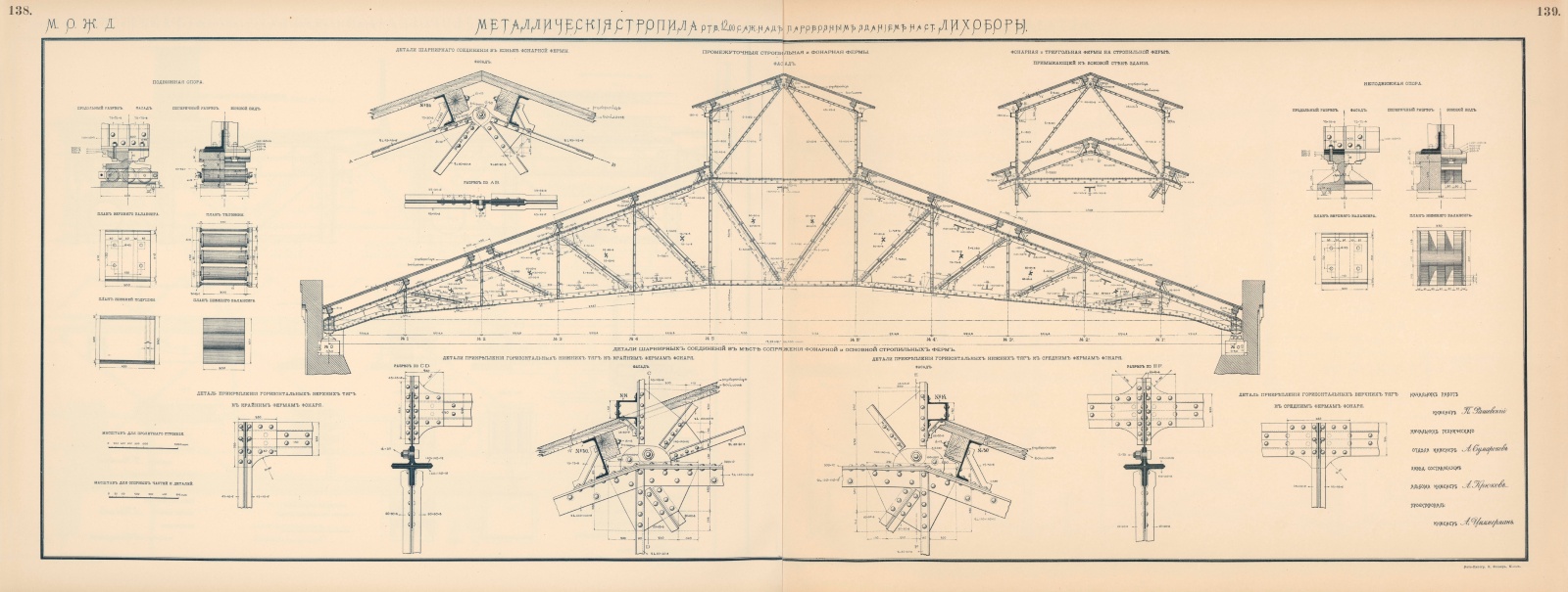 Чертеж мк 14