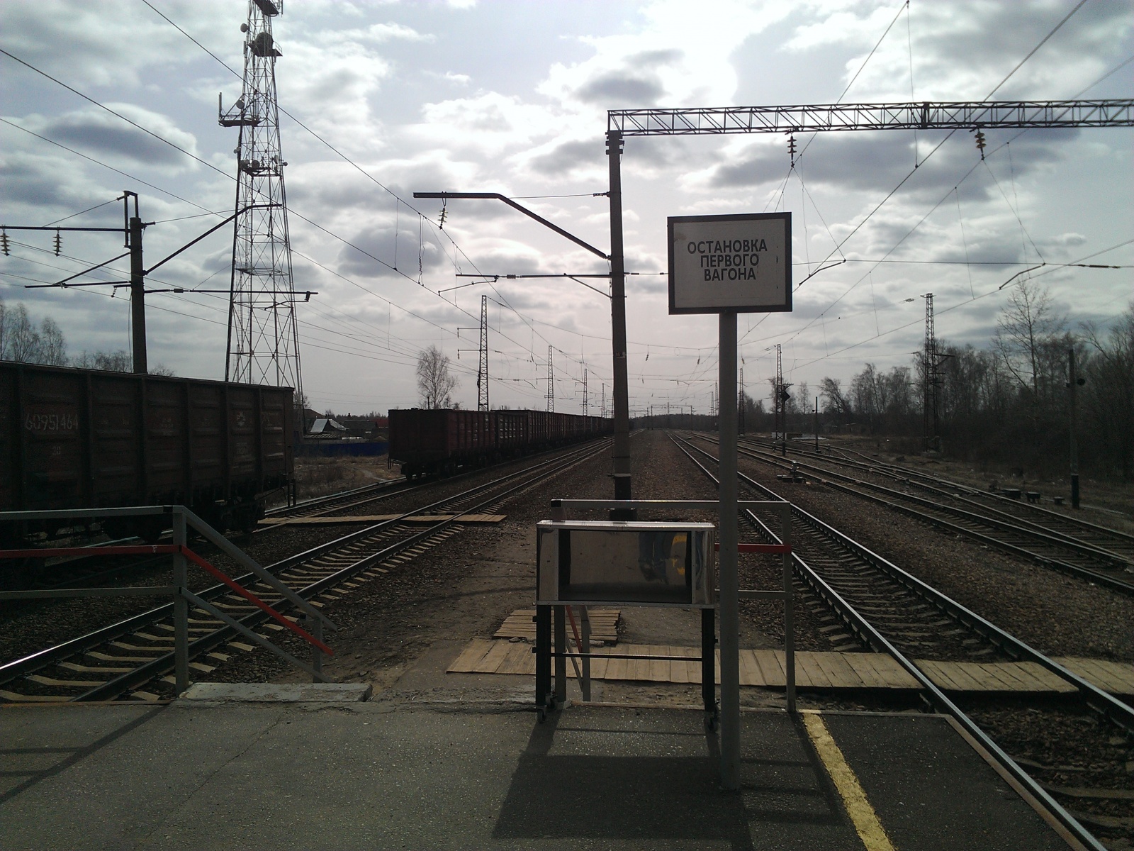 Линда вокзал