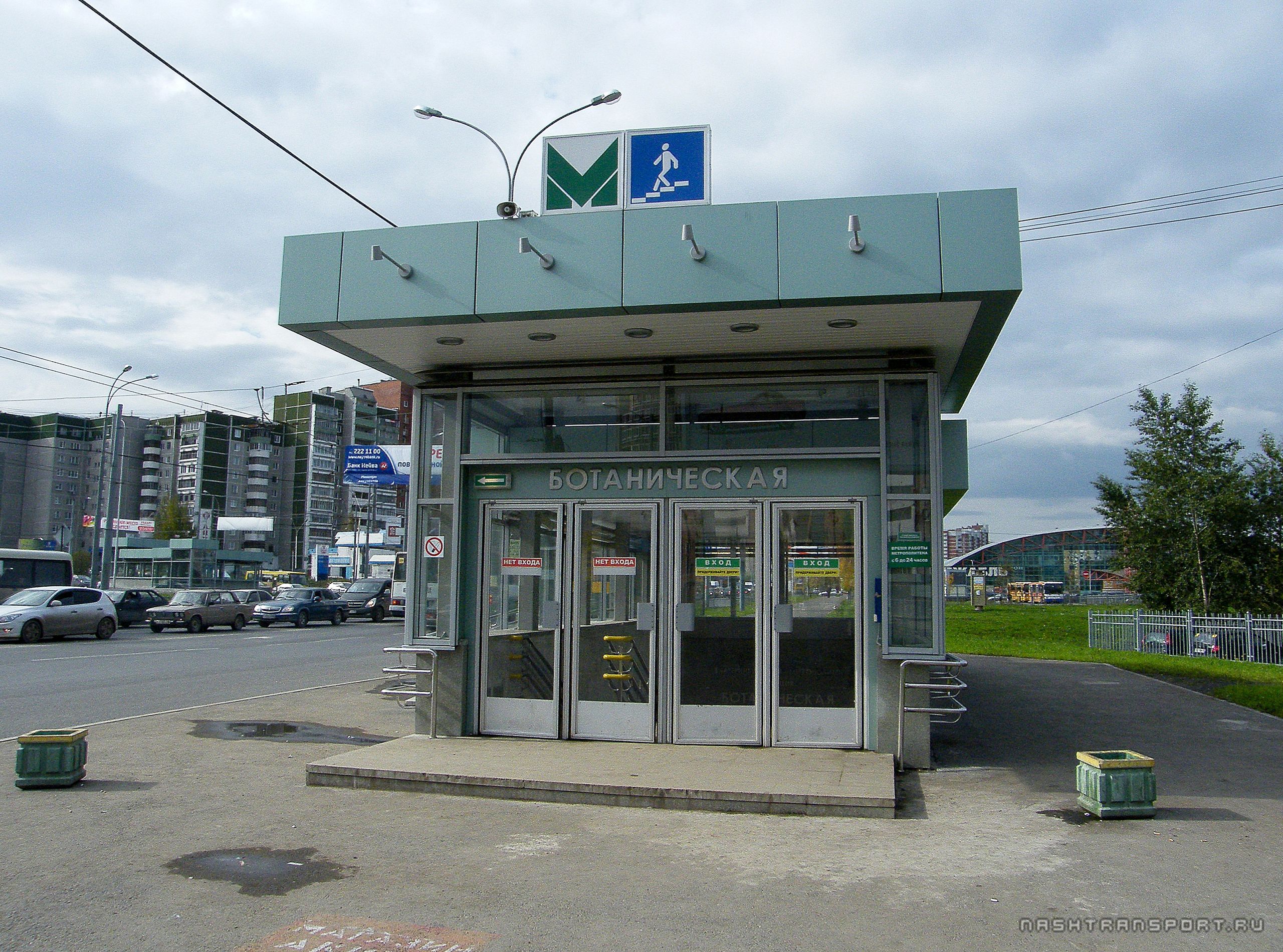 выход из метро ботанический сад