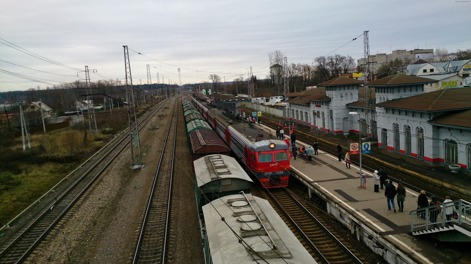 вокзалы московской области