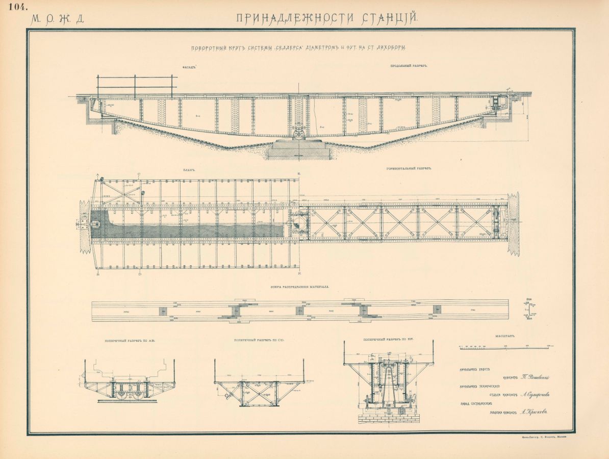 Чертеж мк 14