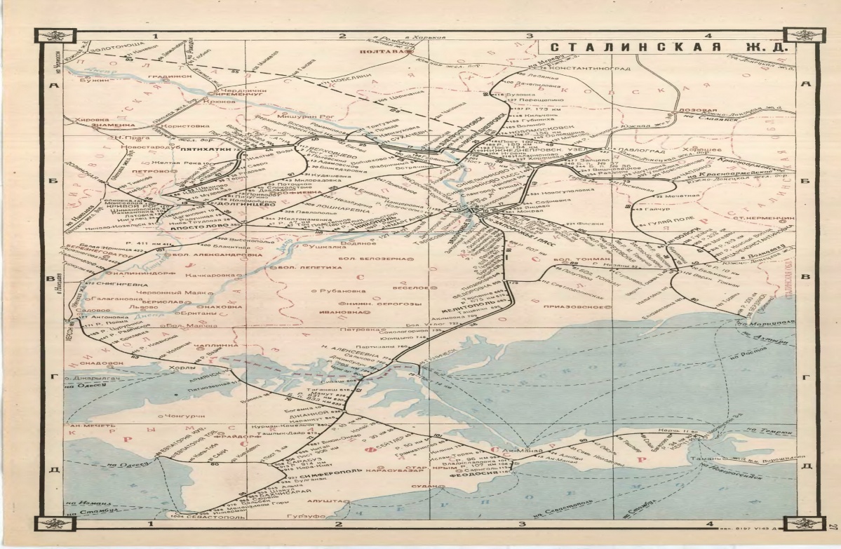 Карта железных дорог ссср 1991 года