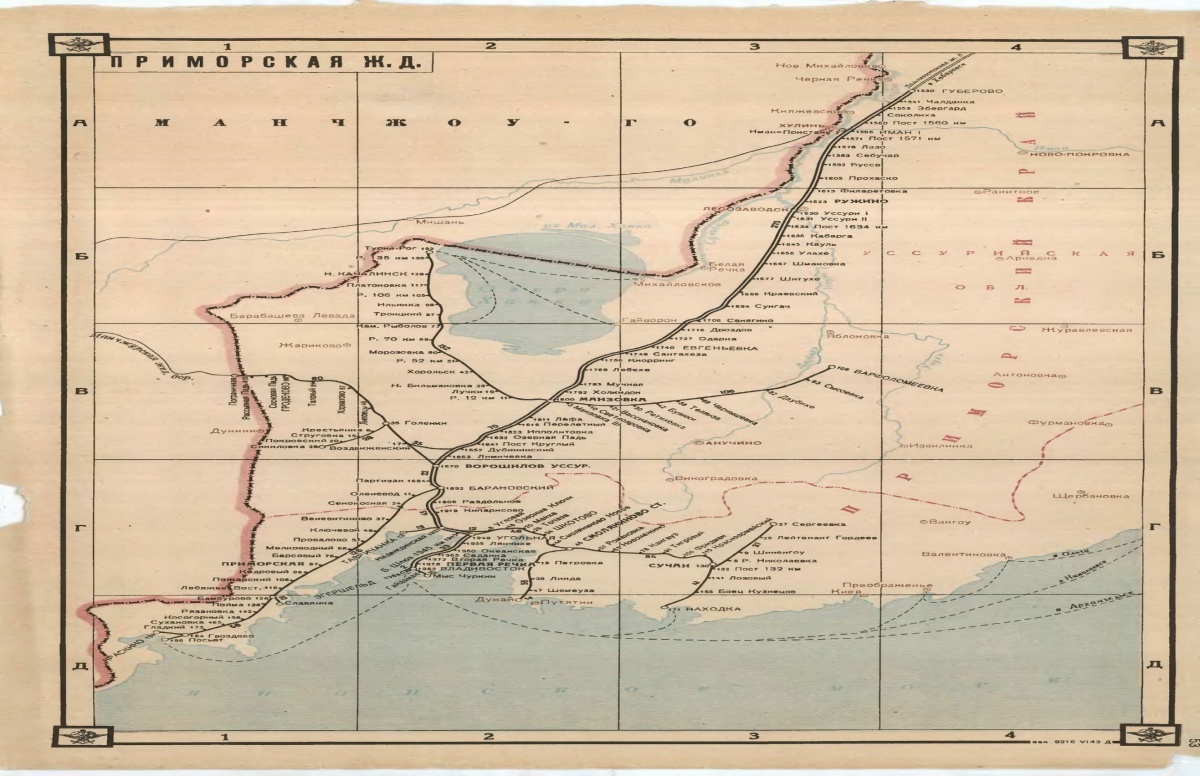 Карта железных дорог ссср 1991 года
