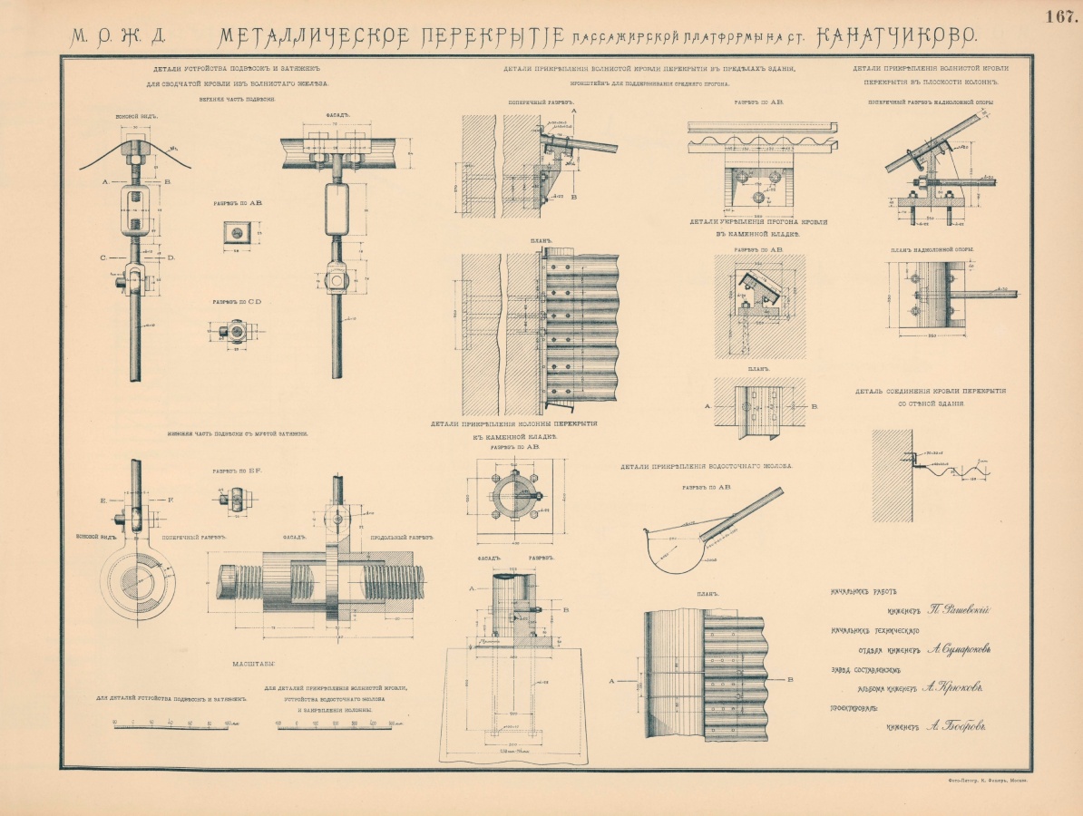 Чертеж мк 14