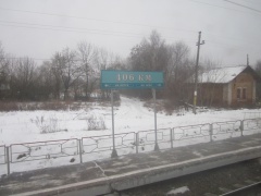 406 км (оп), Орловская область, 1.jpg