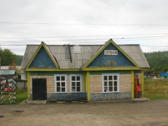 Костомарово (станция), Иркутская область, 1.jpg
