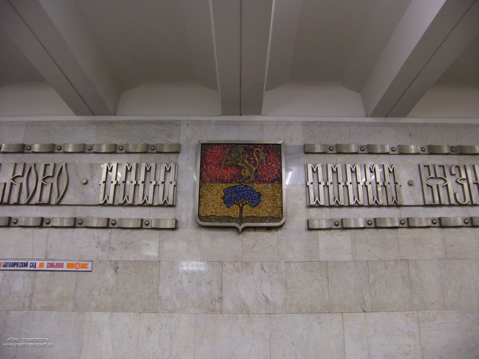 Моя москва свиблово