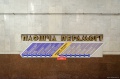 Минск Площадь Победы 10.jpg
