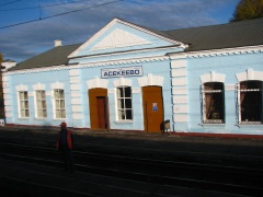 Асекеево (станция), Оренбургская область, 1.jpg
