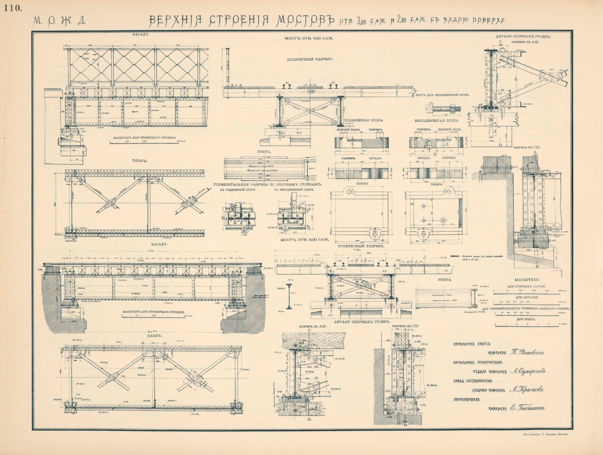 Чертеж мк 14