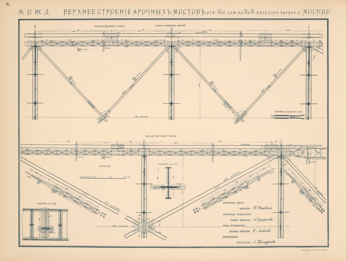 Чертеж мк 14