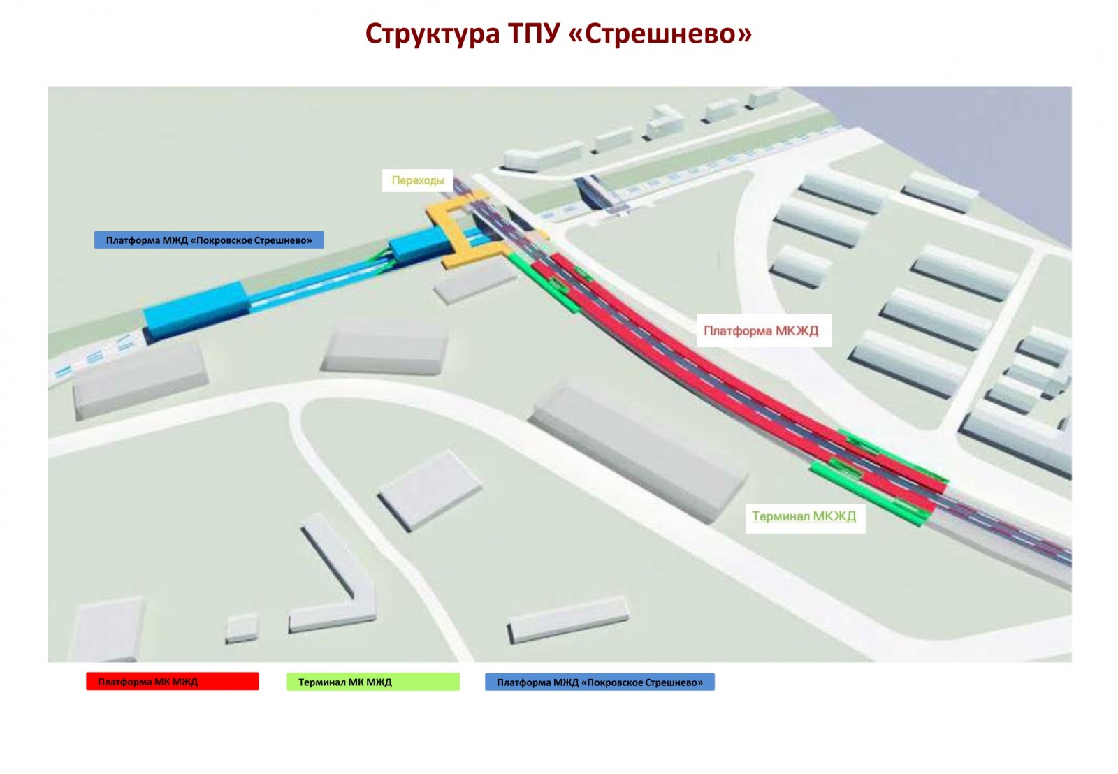 станция метро стрешнево