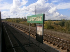 МЖД Задубровье 1.jpg