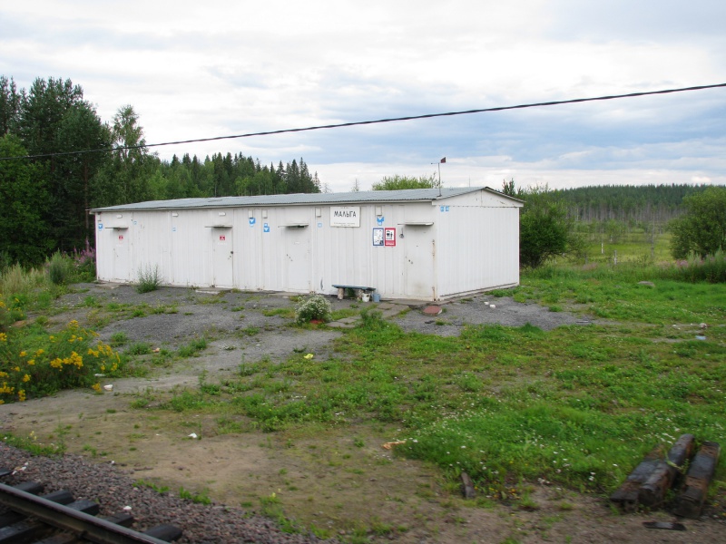 Файл:Малыга (станция), Карелия, 1.jpg — Энциклопедия нашего транспорта