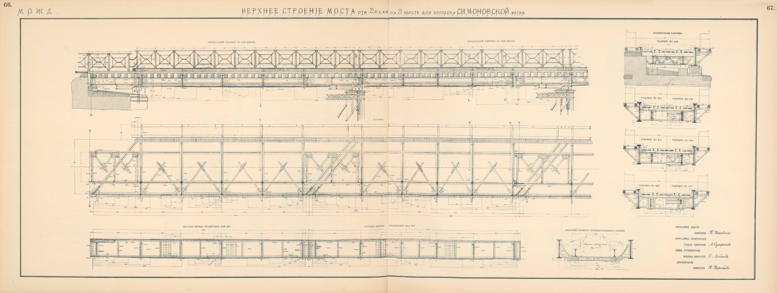 Чертеж мк 14
