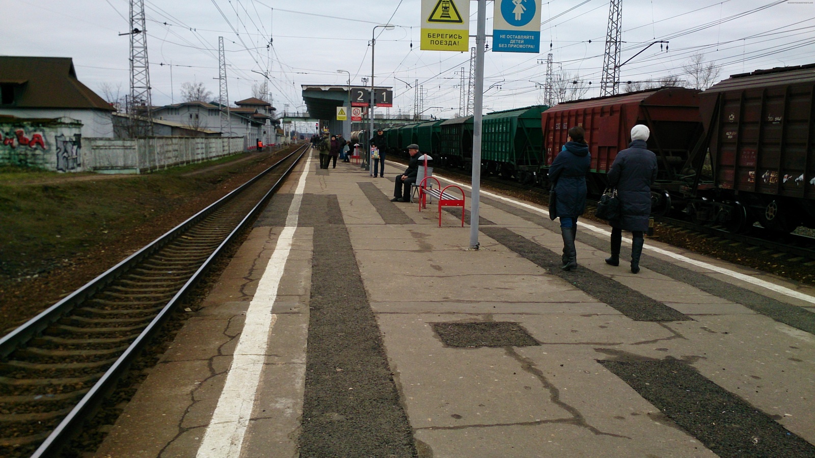 кубинка вокзал