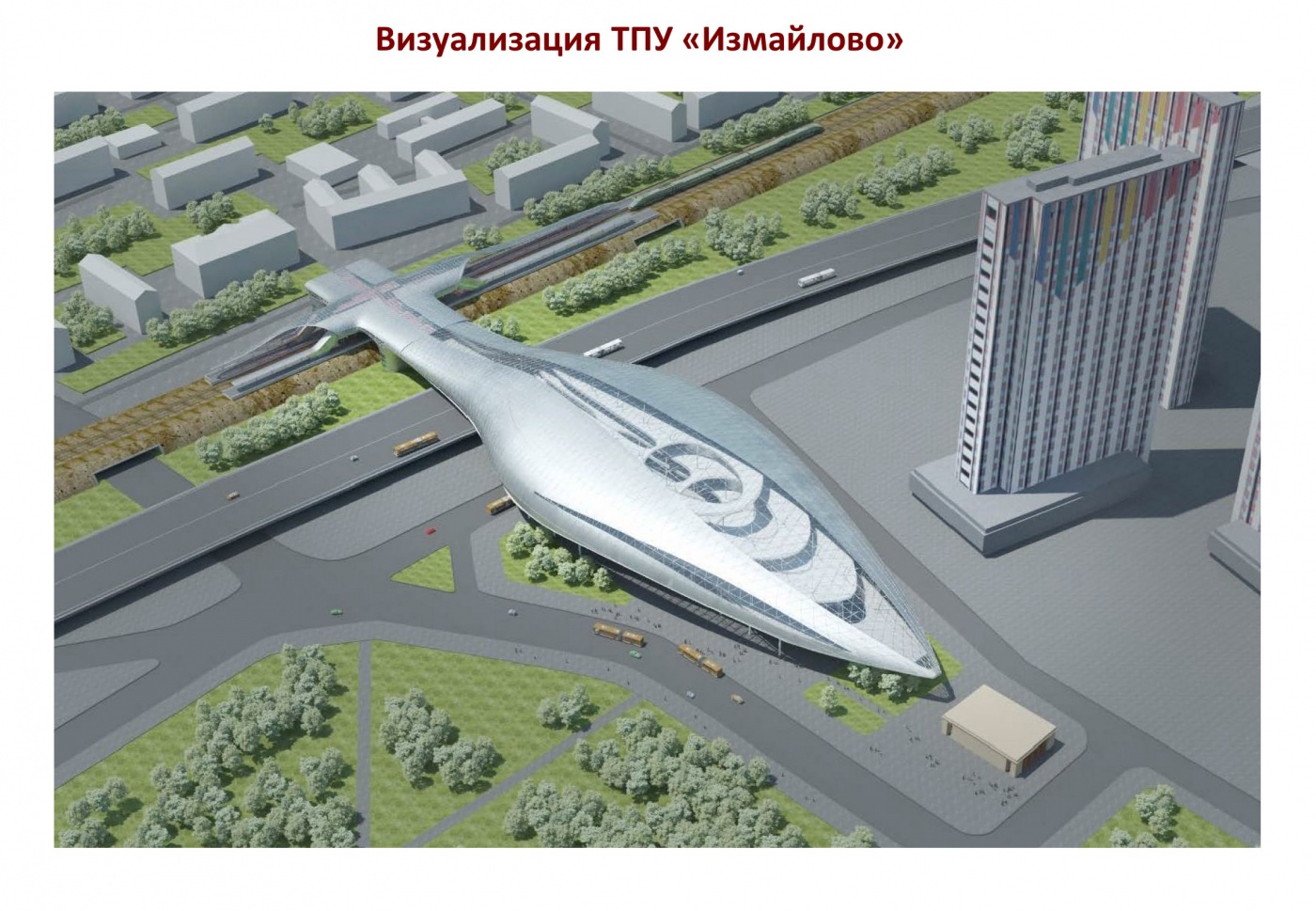 План реконструкции лефортово