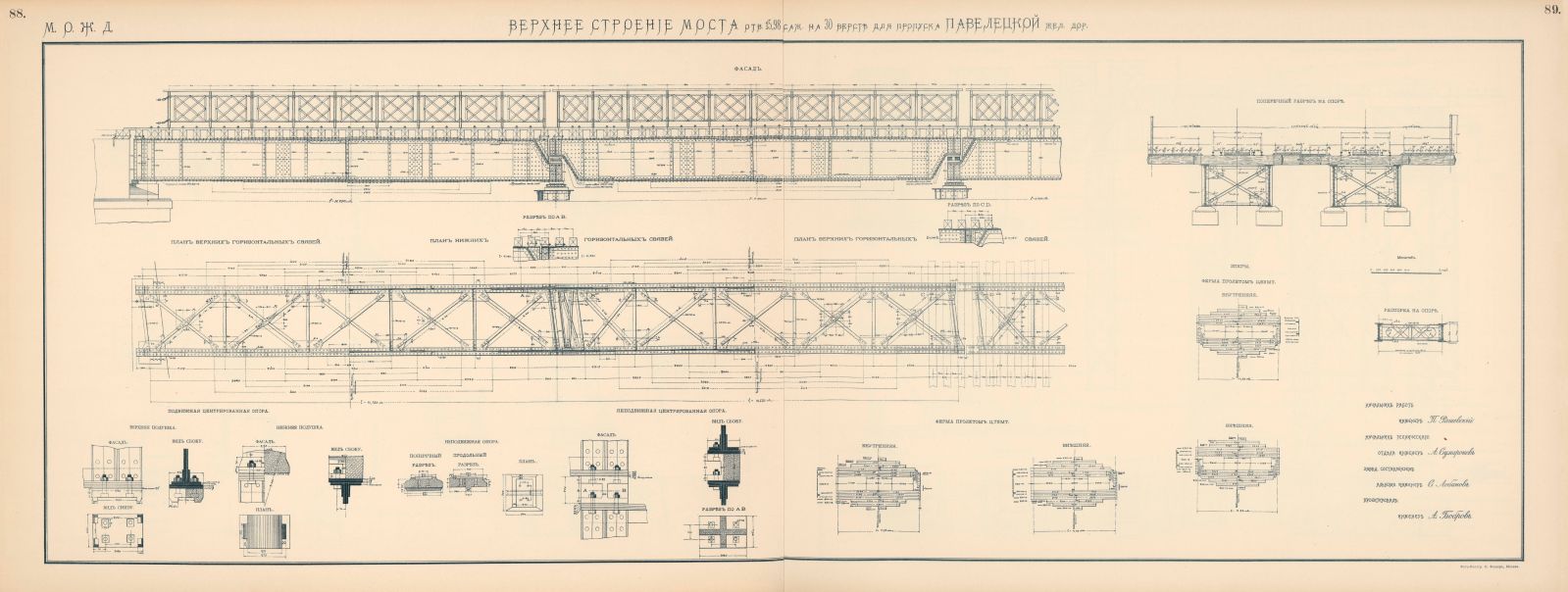 Чертеж мк 14
